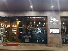 门面-富隆酒窖(天河北店)