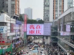 -观音桥步行街