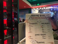 -蛙小侠(亚欧商厦店)