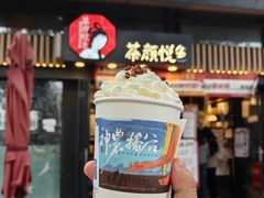 -茶颜悦色(岳麓山顶店)