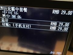 -麦当劳(新王府井店)