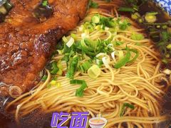 -伟记奥面馆(养育巷店)