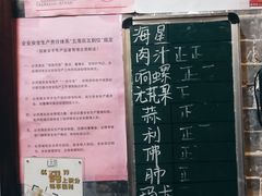 -黄祥华养生堂·炖汤·营养蒸饭(岭南天地店)