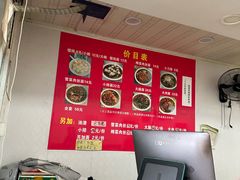 -无名老卤面(中华门店)