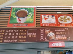 -狗不理大酒店(意式风情街店)