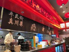 -廖川菜(八佰伴店)