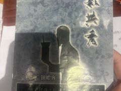 -剧狐剧本杀(徐汇1号店)