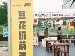 -喜茶(佛山南海万科广场店)