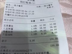 -老半斋(福州路店)