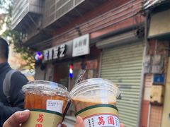 -荔園 LaiYuen