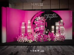 -六月嫁期婚礼(旗舰店)