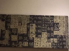 -遇见长安(兰州中心店)