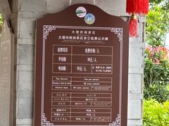 -大理洱源西湖景区