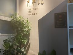 -芳草地西式融合餐厅(回龙窝店)
