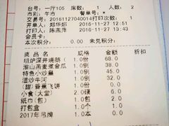 -宜宾海鲜酒家·三十年老字号