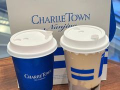 -CHARLIETOWN红茶公司(南京万象天地店)