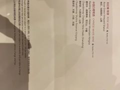 -君悦酒店·1881·北京烤鸭