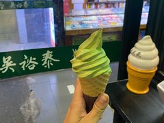 -吴裕泰茶庄(西单店)