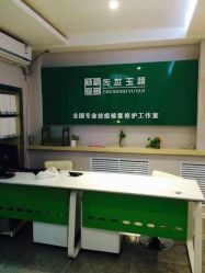 点击看大图 传世玉颜专业祛痘连锁机构(雁塔店)-传世玉颜专业祛痘·问题肌