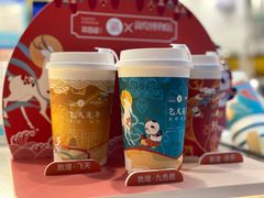 -茶百道(北街店)
