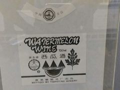 -青岛葡萄酒博物馆