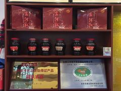 QQ图片20150314173245-同乐酒业旗舰店(三河红总代理店)
