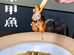 -湘里乡亲甲王二老店