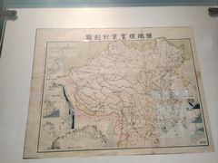 -太平天国天王府遗址