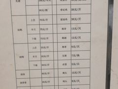 菜单-龙记香港茶餐厅(久光百货店)