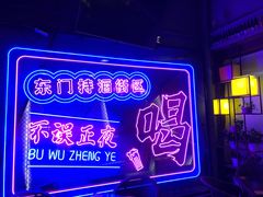 -M99 BEER世界啤酒吧(鸿云悦街店)