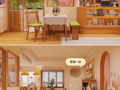 -住范儿家装·整体家装·装修设计