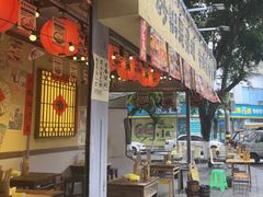 -有红鸡毛店·砂锅菜(抚琴夜市店)