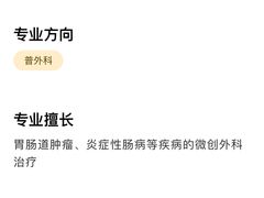 -浙江大学医学院附属邵逸夫医院(钱塘院区)