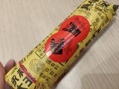 -永和大王(浦东南路店)