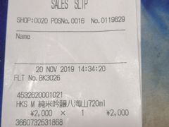 -关西国际机场直营免税店