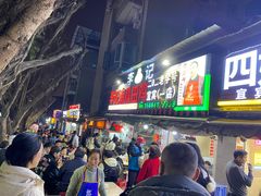 -二0二李记南瓜田鸡老字号(宜宾一店)