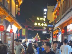 -零陵古城