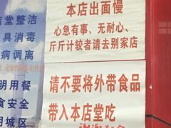 -明呈黄鱼面馆(斜土路店)
