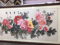 -宸宸画框裱画配框工厂店(莘庄店)