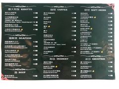 菜单-拾挚扒房(招商花园城店)