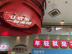 -为什么牛潮汕牛肉火锅(中信广场店)