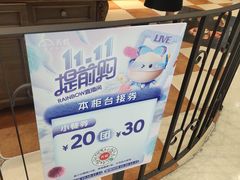 -天虹购物中心(石路店)