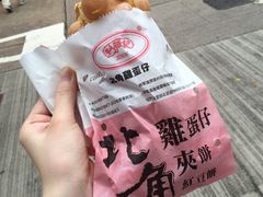 鸡蛋仔-利强记北角鸡蛋仔(弥敦道店 )