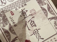 -杭州宋城