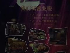 -爱啤精酿·民谣酒馆(滨江店)