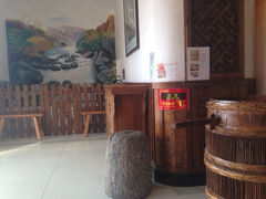 门口-深山老屋(张江店)