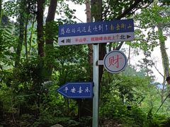 -南岳衡山风景名胜区