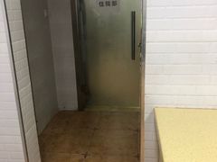 -北京佳信宠物医院