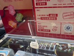 -Pantry's Best派悦坊蛋糕(K11购物艺术中心店)