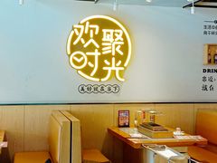 -冰城串说·羊肉串烧烤(哈西大街店)